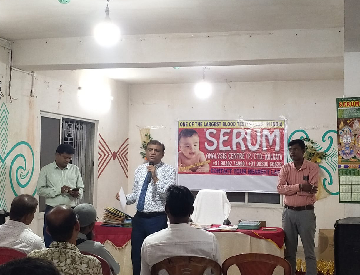SERUM